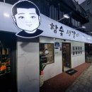 억만이참숯생갈비