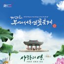 궁남지 동문주차장 화장실 이미지