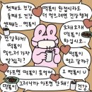 우리할매떡볶이 세종시청점 | 우할떡 메뉴뿌시기 계란김밥 무침만두 우리할매떡볶이세종시청점