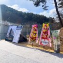 (주)무성종합건설