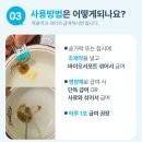 닥터플러스팜 이미지