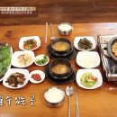 용문산농장쌈밥마을 이미지