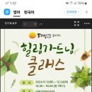 태평2동 복지회관 이미지