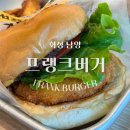 프랭크버거(화성남양점) 이미지