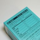 수환종합식품 - 천안시 동남구 | 올리브영 세일 영양제 추천 여에스더 멀티비타민 콜라겐 질 유산균 3종 세트 후기