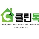 태성카센터 이미지