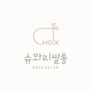 달쌀롱