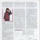 대바늘 뜨개 이미지