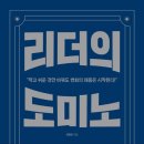 (주)리더 네이버블로그