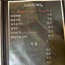 대박돼지 | 마포 성산동 맛집 | 노포 술집 '대박포차' 숯불돼지꼬리 추천 내돈내산 후기