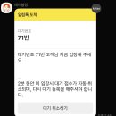 서울돼지갈비 이미지