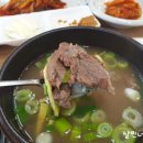 나주곰탕탯자리 이미지