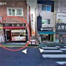 메리놀약국 이미지