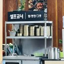 금동로 | [전북 남원] 현지인 친구가 데려가 준 찐맛집 ‘면장수 남원점’ 솔직 후기!