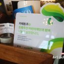 동주카페 이미지