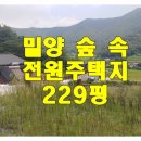 큰숲부동산공인중개사사무소 이미지