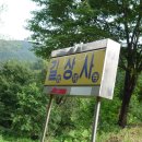 금하주유소 이미지