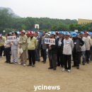 재경예천중학교동문회-동문가족체육대회 성황리 개최 이미지