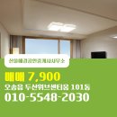 센티움공인중개사사무소 이미지