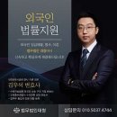 법무법인대청 - 수원시 영통구 광교중앙로248번길 101 | 법무법인대청