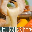 금복상회 네이버블로그