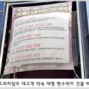 바게뜨과자점 이미지