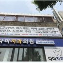 구일밧데리 이미지