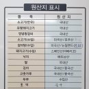 돈소골