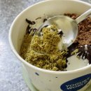 요거트월드부천점 | [디저트 후기] 요월데이 행사로 먹어보는, 요거트월드 부천상동점<두바이반반폭탄 요거트> 리뷰