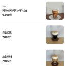 기억상사 - 서천군 충절로 1102-30 | 홍성 남당항 근처 카페 "페퍼상사"｜분위기가 너무 좋아서 기억해두고 싶은 오션뷰 카페 후기