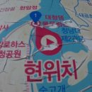 대청호오백리길 두메마을길 | 청주 대전 가볼만한 곳 대청호오백리길 1구간 두메마을길 트레킹 코스 및 대청호 둘레길 걷기
