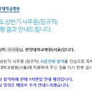 한양대학교병원 | 한양대학교병원 1차면접 후기(행정직)