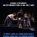 연극 회란기 이미지