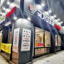 국가대표급식육식당 이미지