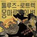 벨에포크에듀 - 강남구 선릉로72길 8 | 벨에포크에듀