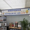 가치마루농장 이미지