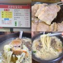 춘장대조개굴칼국수