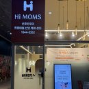 하이마사지 | 수원 호매실 산후마사지:하이맘스 내돈내산 후기