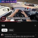 운전면허시험장 교차로 | 가덕 청주운전면허시험장 2종보통 기능시험 독학 합격후기 - 절차, 코스, 유튜브 추천