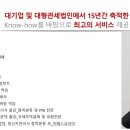 수출입컨설팅사무소 이미지