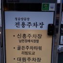 남천동로 이미지