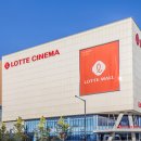 롯데몰군산점 이미지