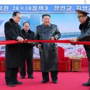 조선신보 "美안보전략서 북한 언급 빠진게 제일 중요한 대목"/알면서 모른 체하는 이재명. 속내 다 드러낸 원전 마피아(펌) 이미지