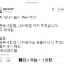 오픈북