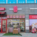 대빵오락실 김포 구래점 이미지