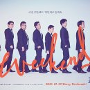 더위켄즈 이미지