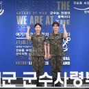 해군군수사령부병기탄약창