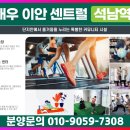 대우이안아파트 경로당 이미지