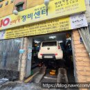 현대카써비스 공업사 이미지