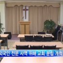 조암신흥교회 이미지
